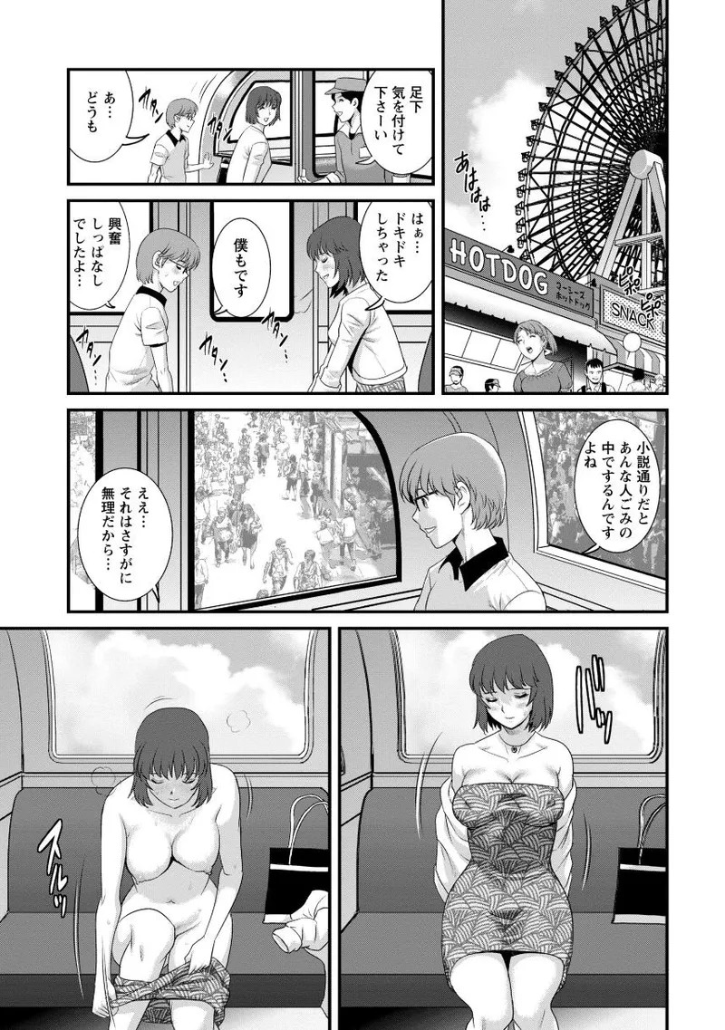 Page 59