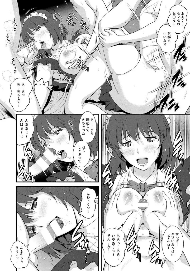 Page 80