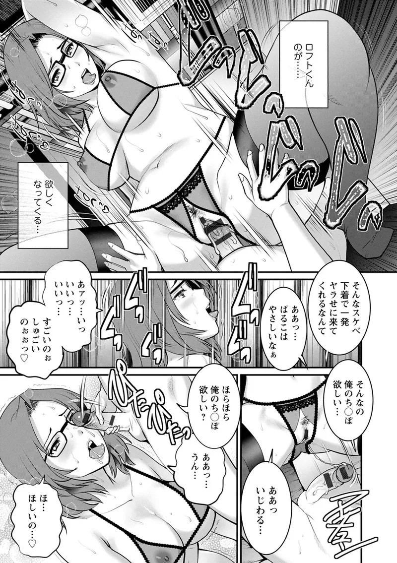 Page 137