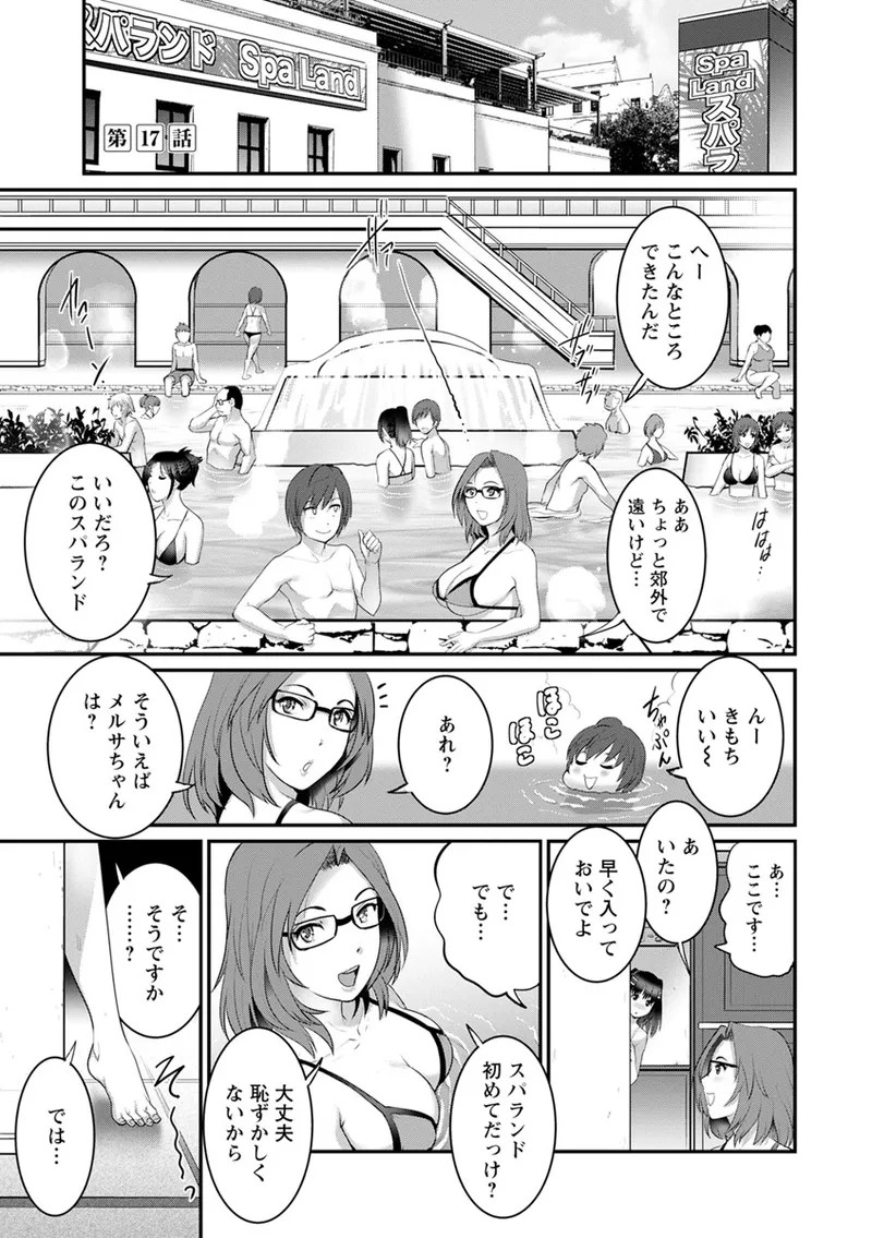 Page 143