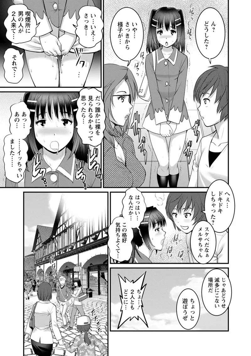 Page 153