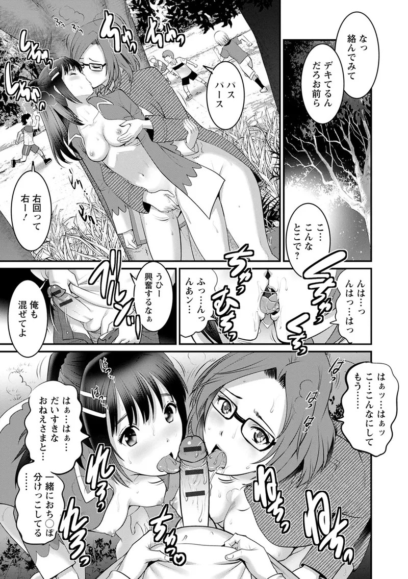 Page 157