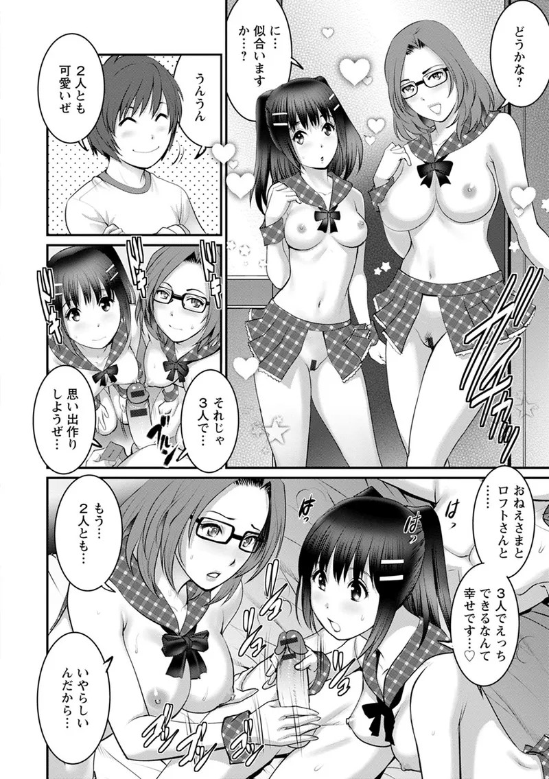 Page 164