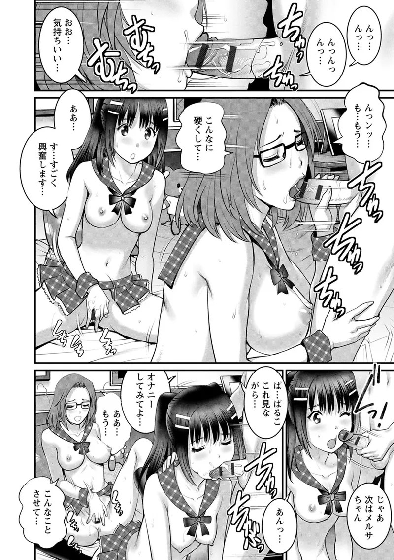 Page 166