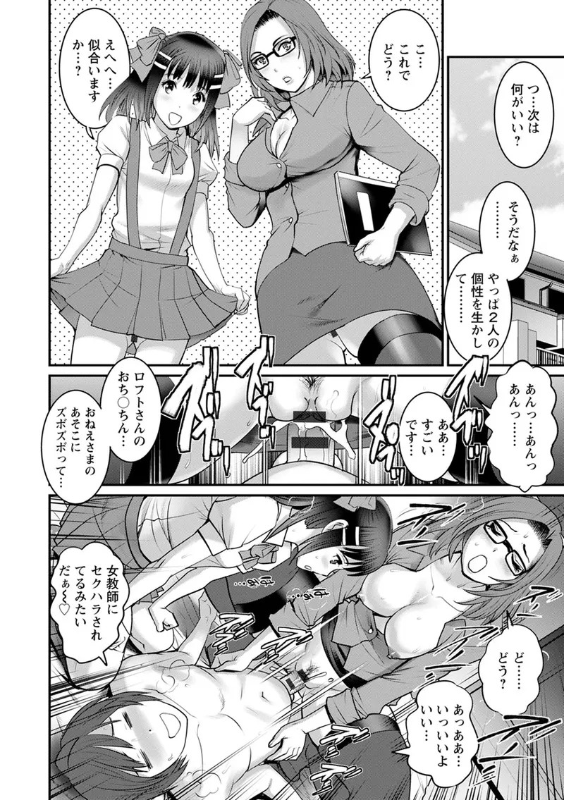 Page 170