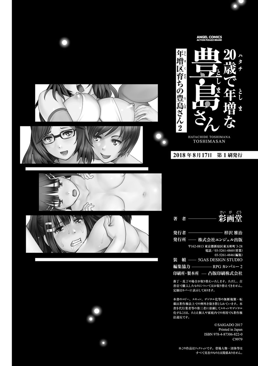 Page 187