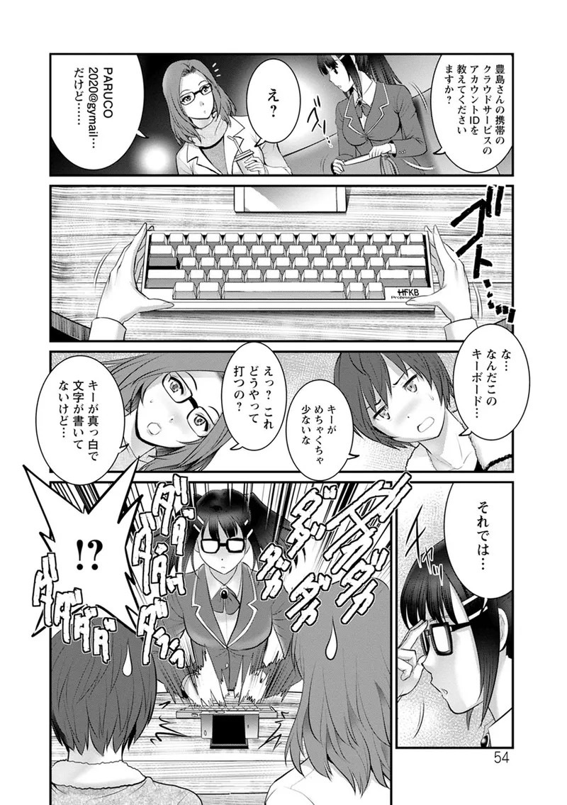 Page 54