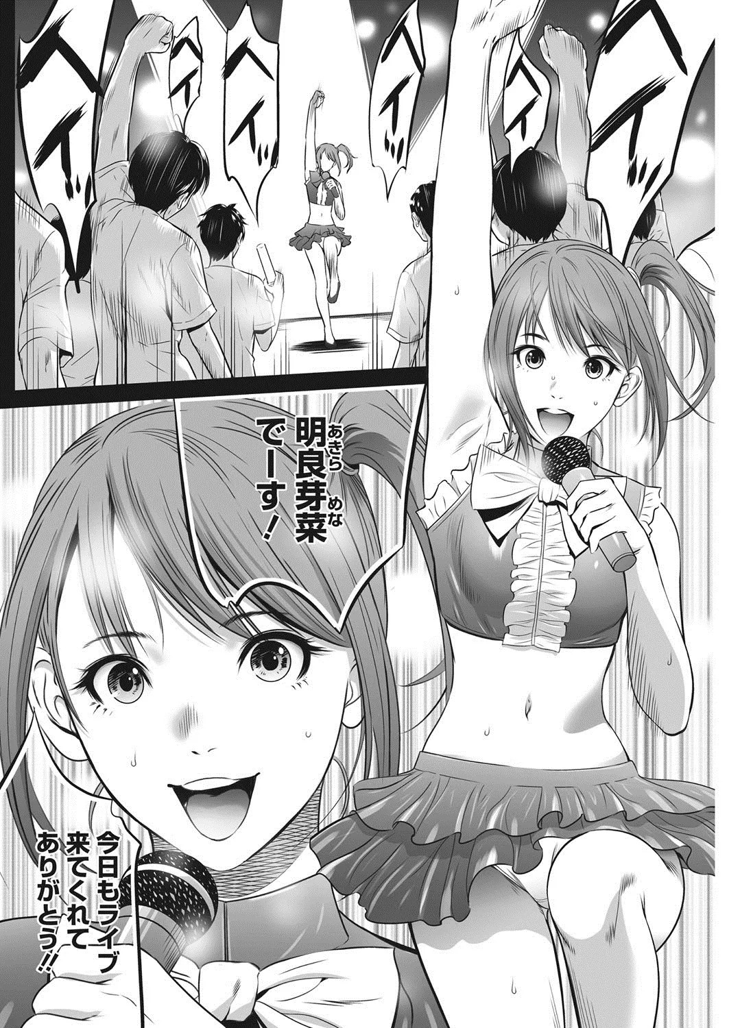 Page 174