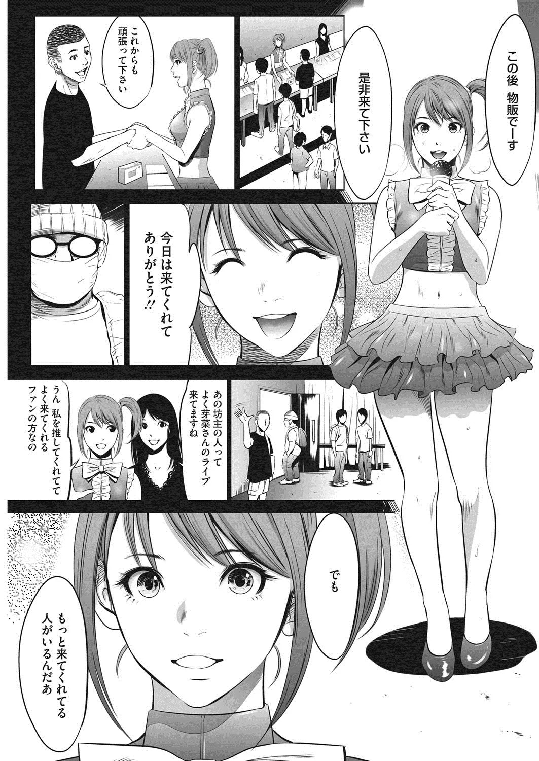 Page 175