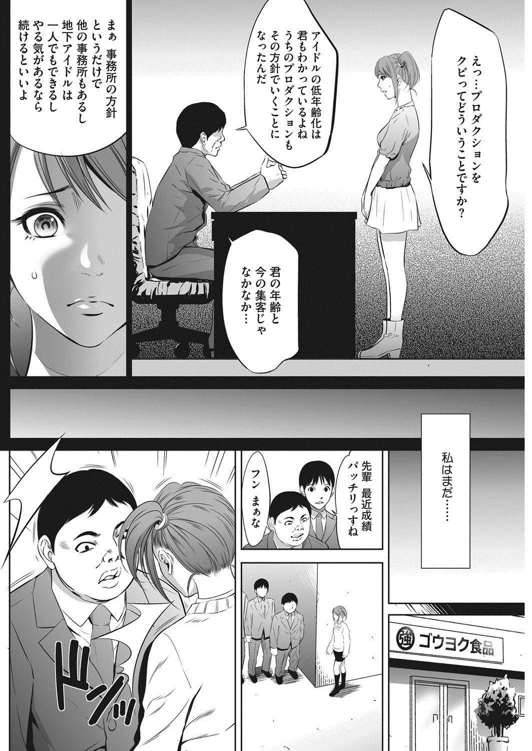 Page 176