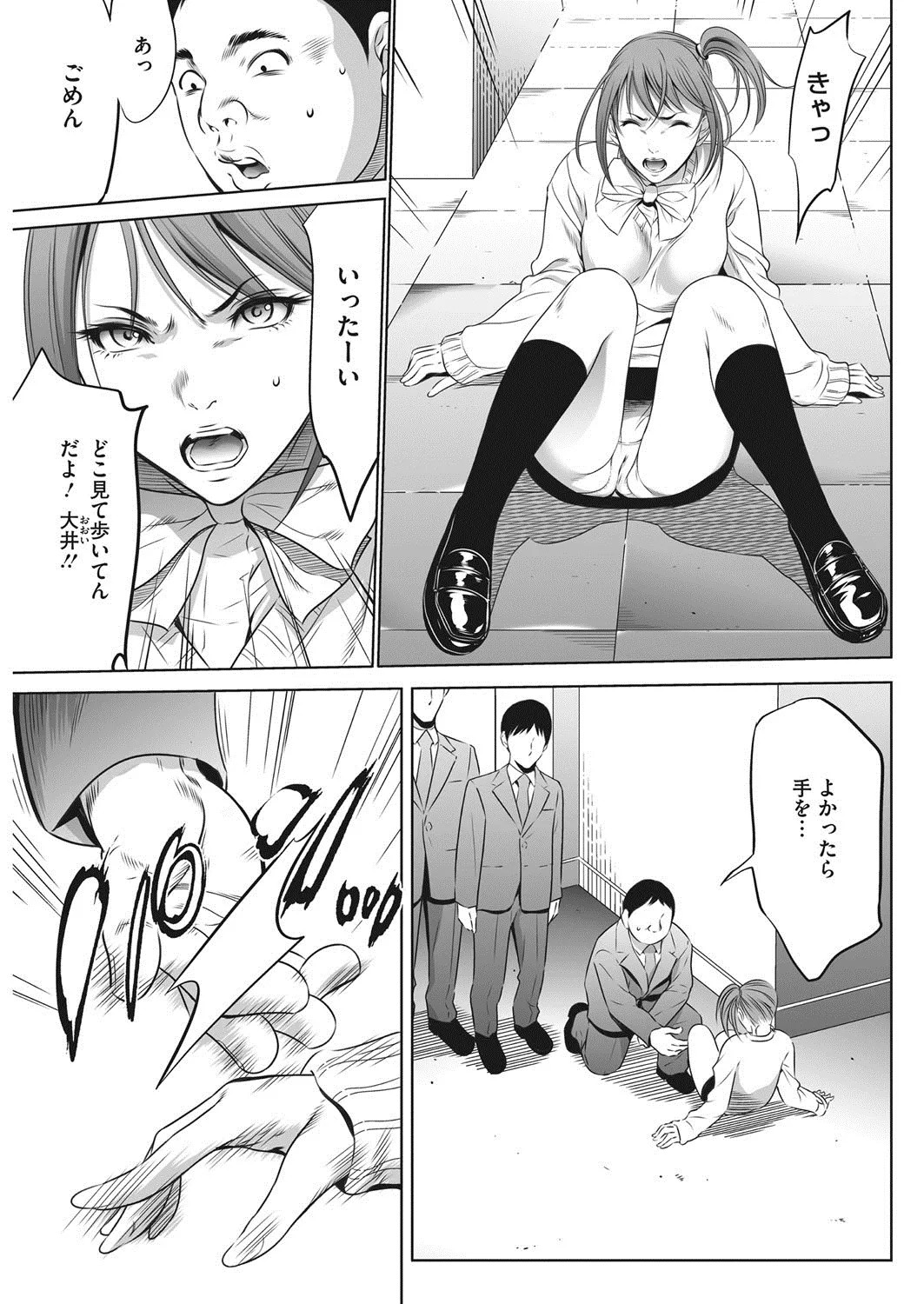 Page 177