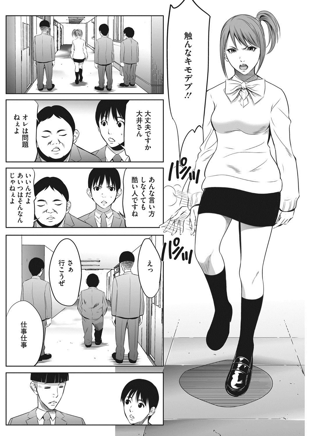 Page 178