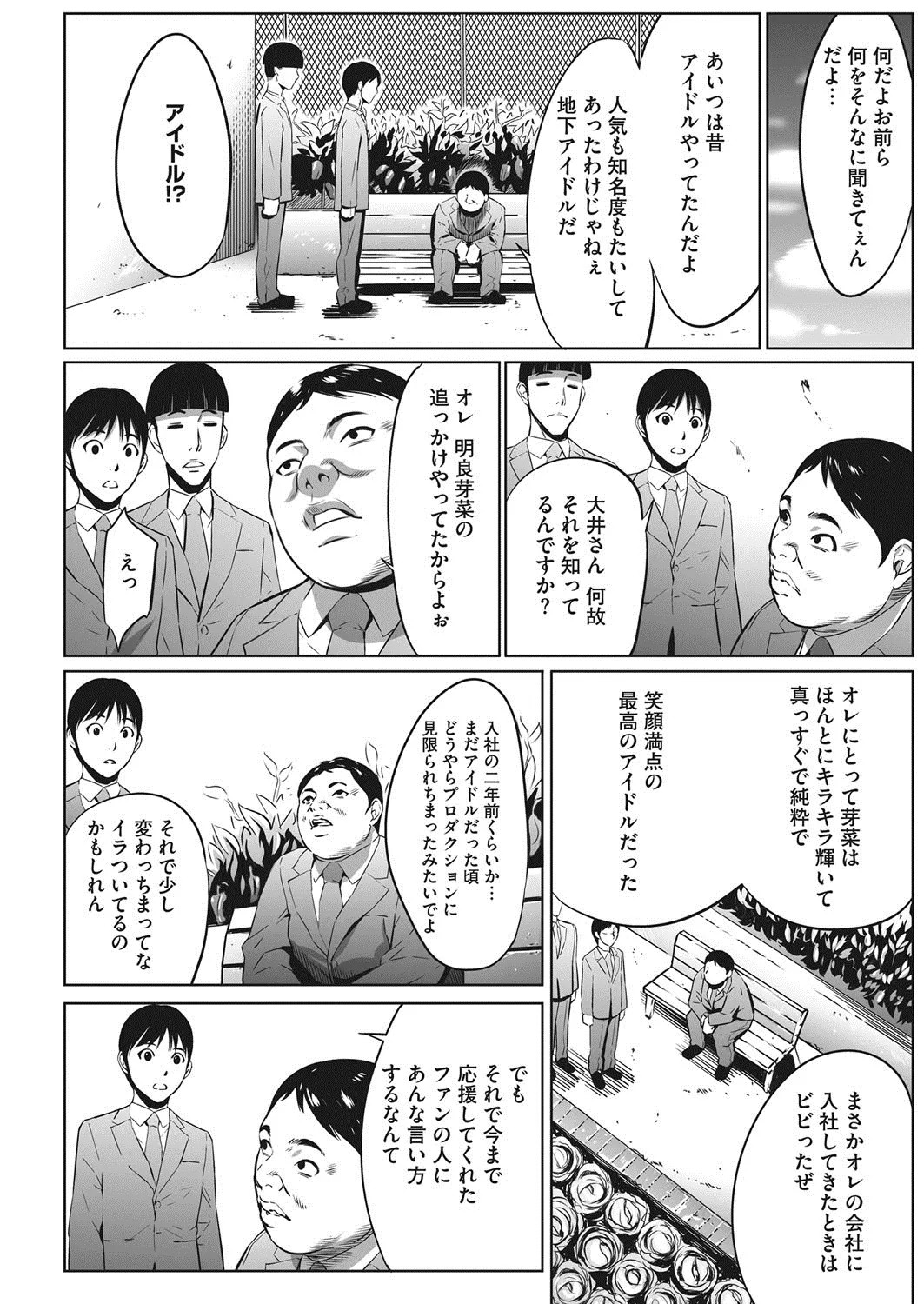 Page 179