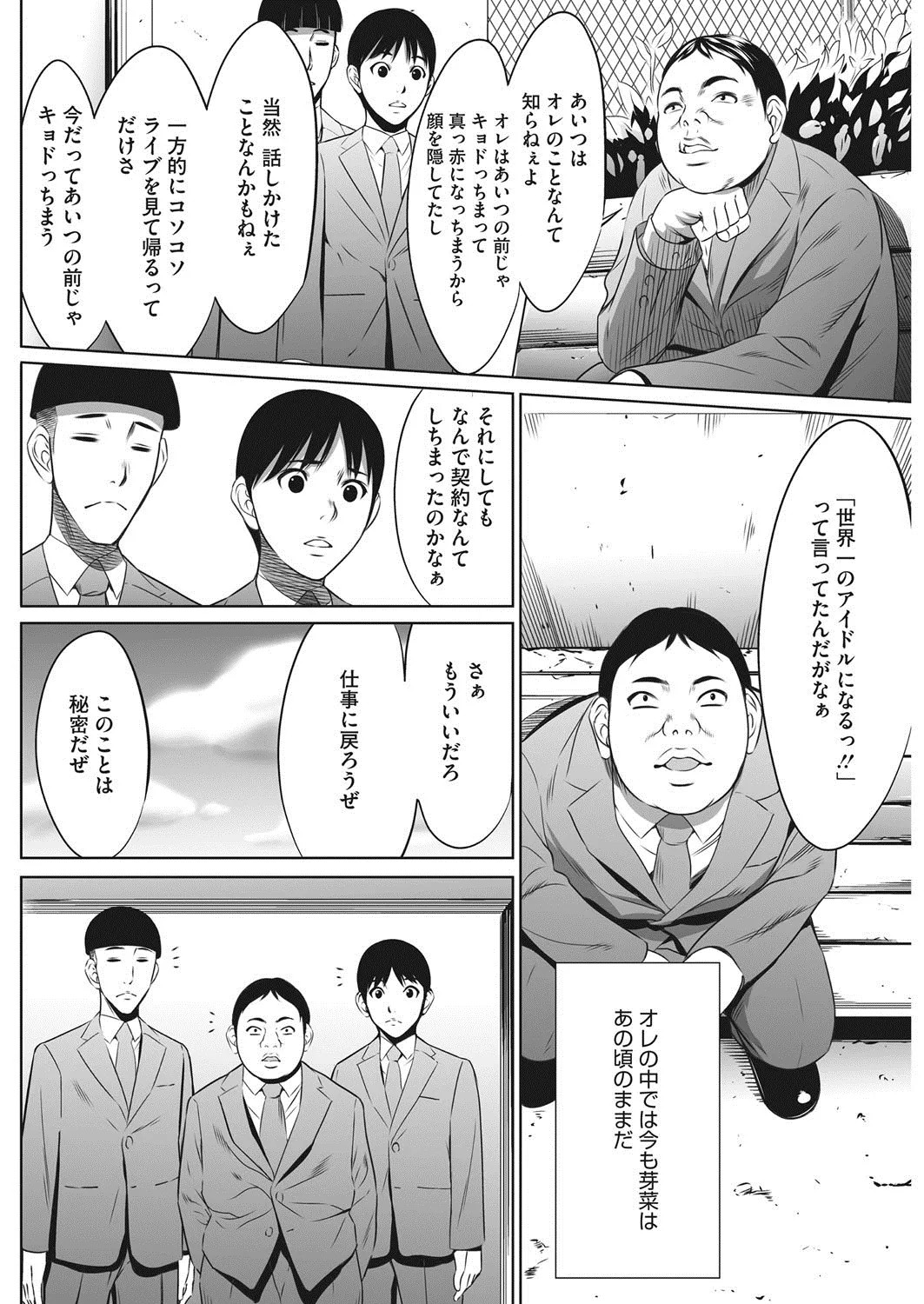 Page 180