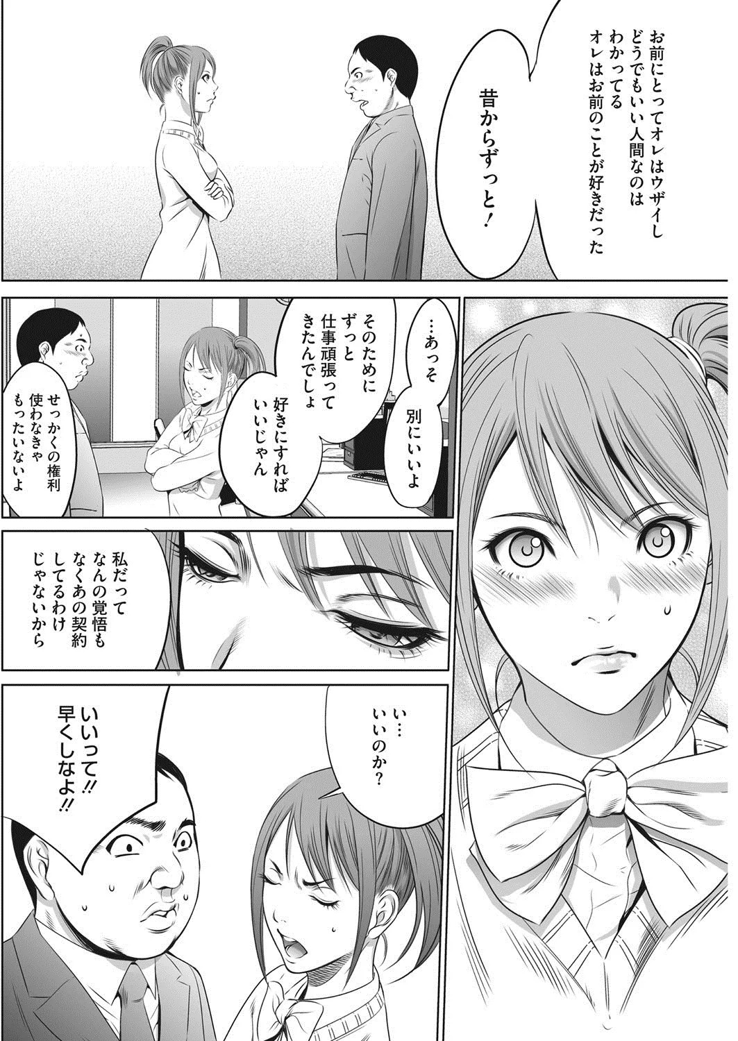 Page 184
