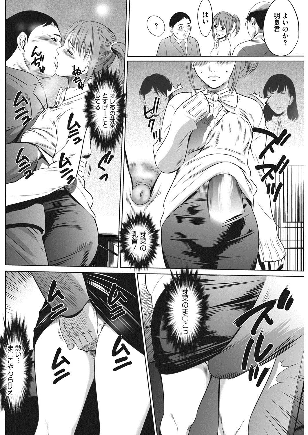 Page 186