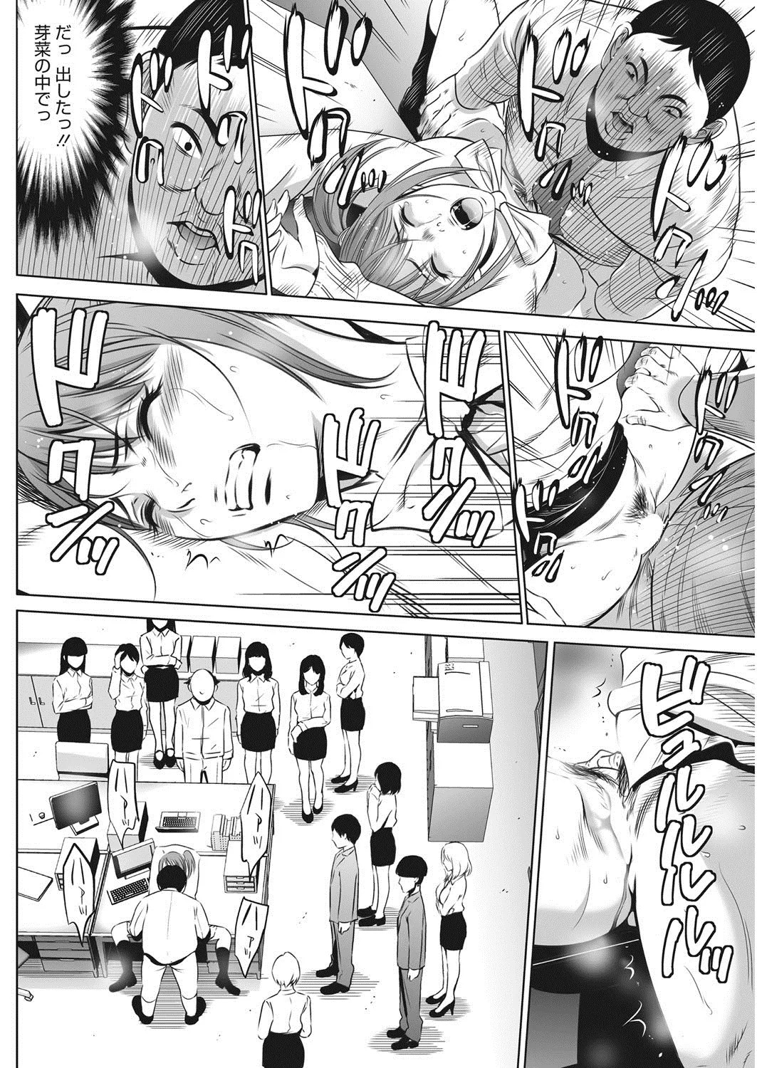 Page 192