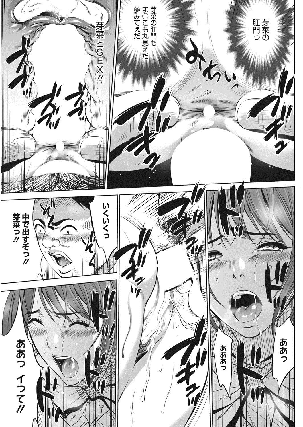 Page 195