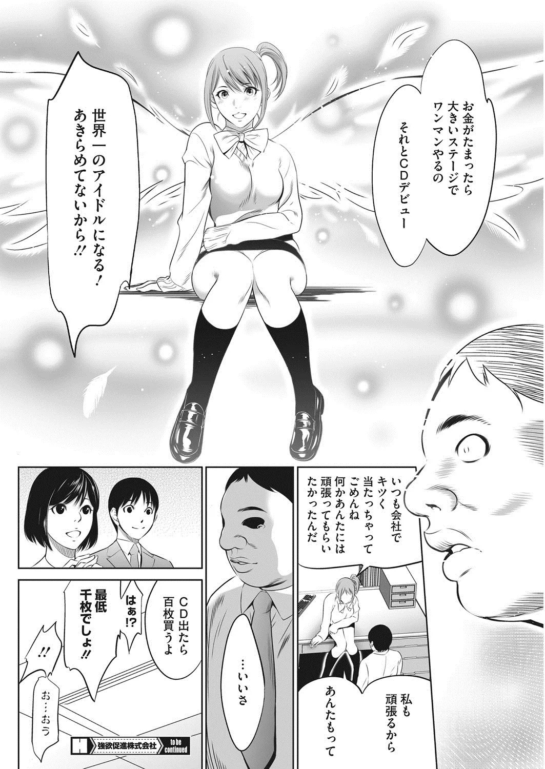 Page 198