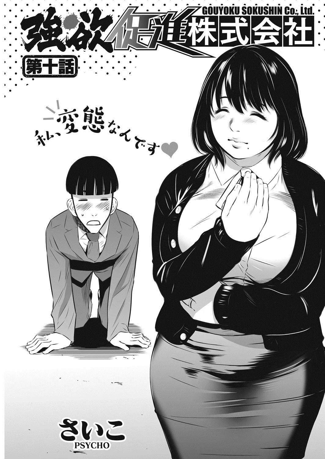 Page 199