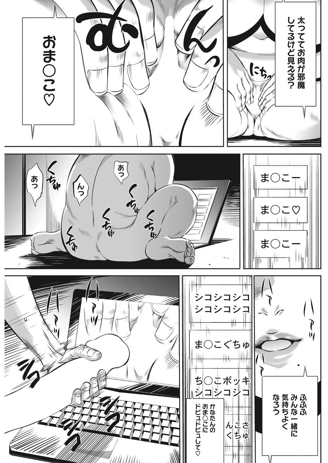 Page 203