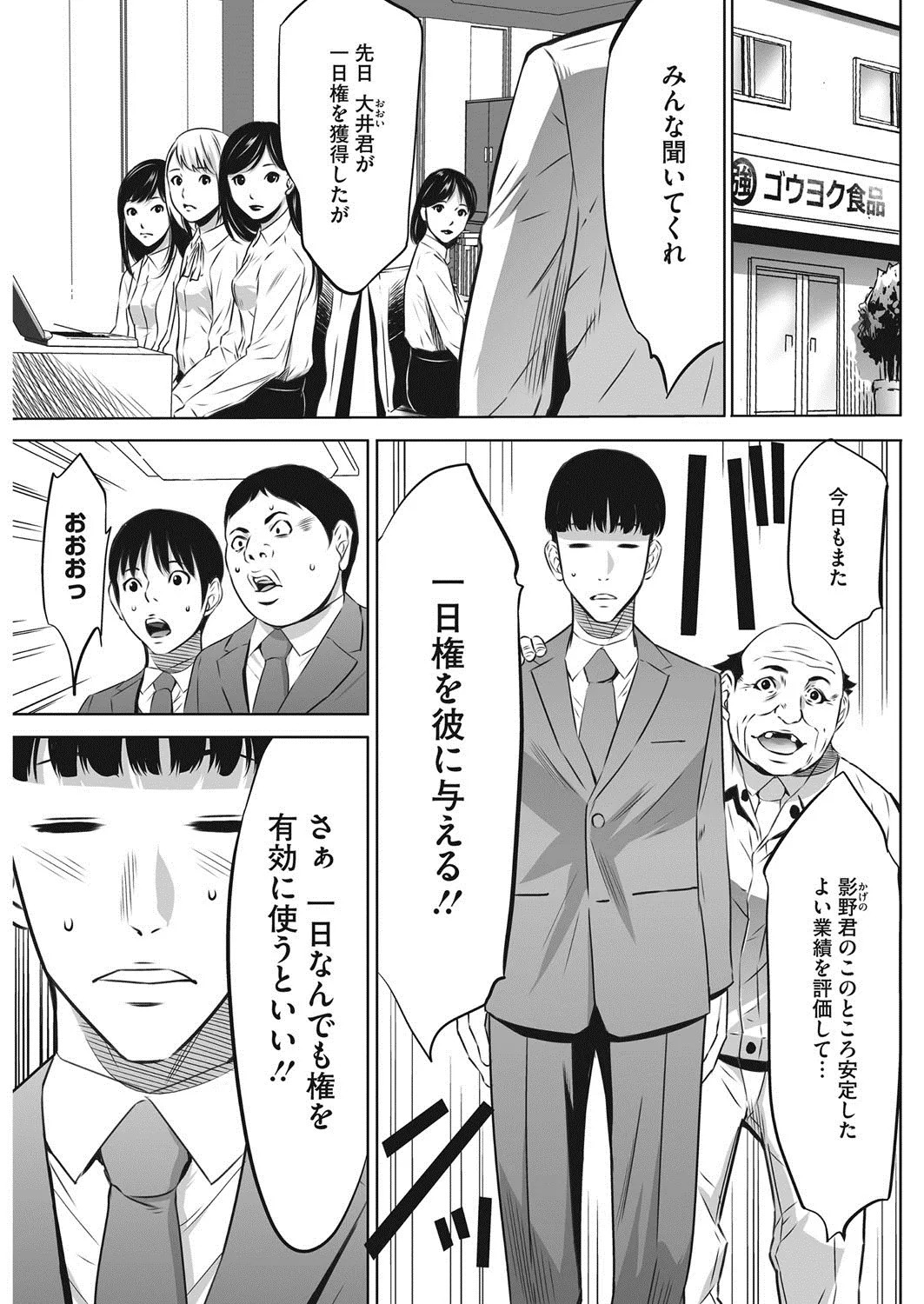 Page 205