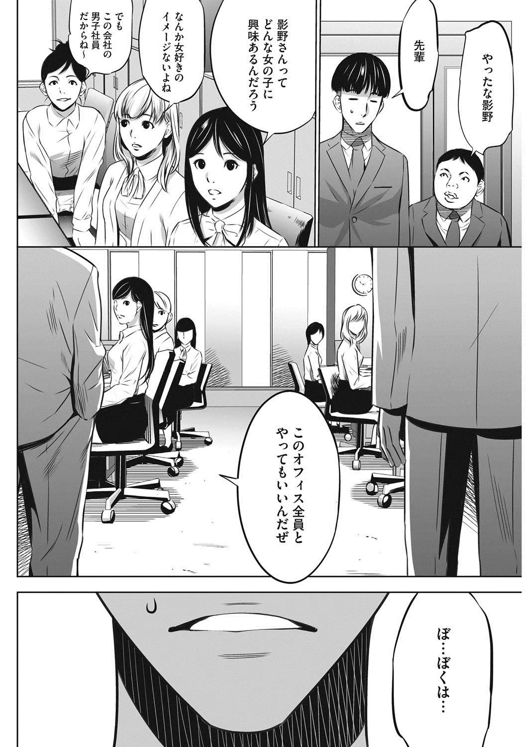 Page 206