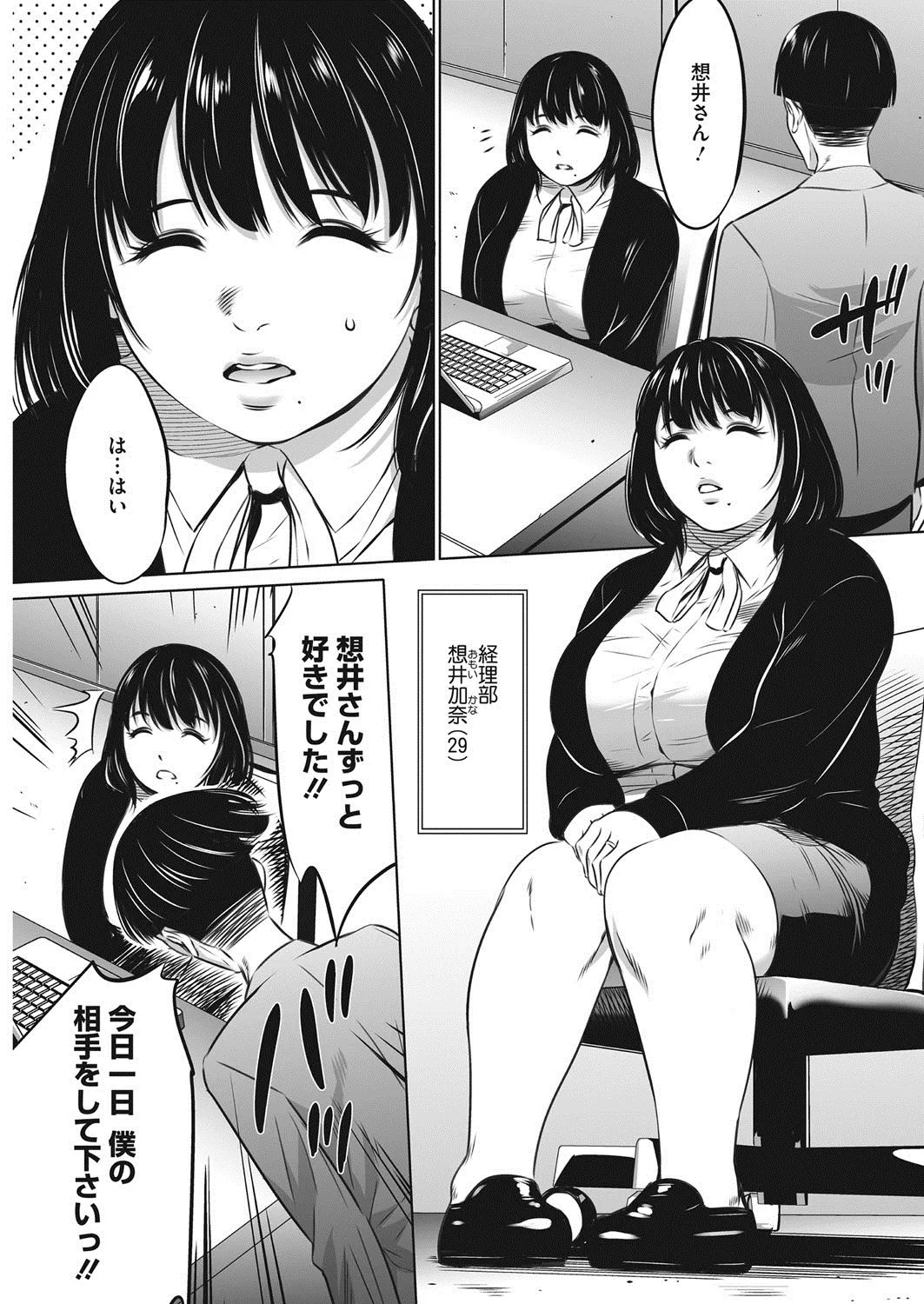 Page 207