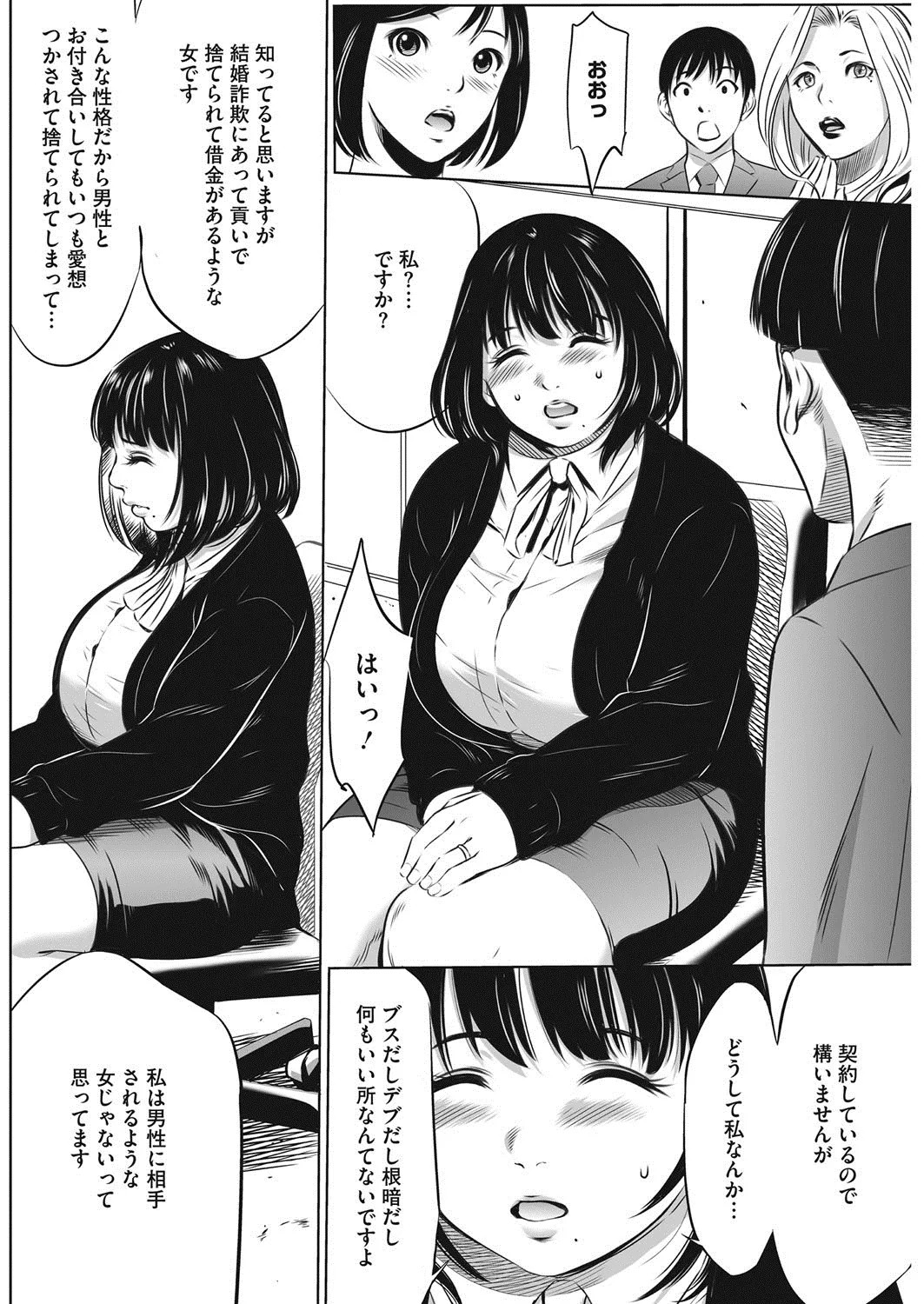 Page 208