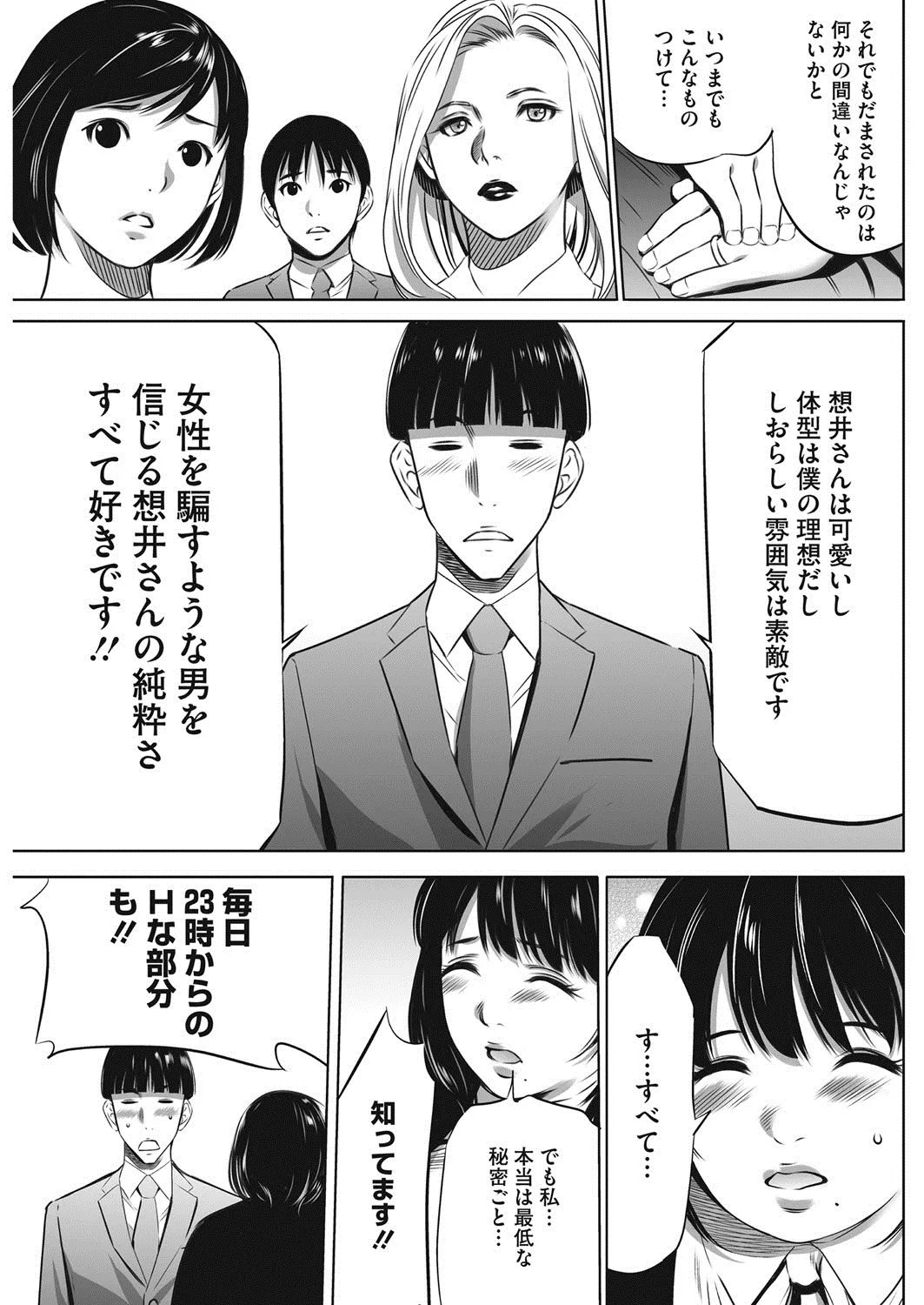 Page 209
