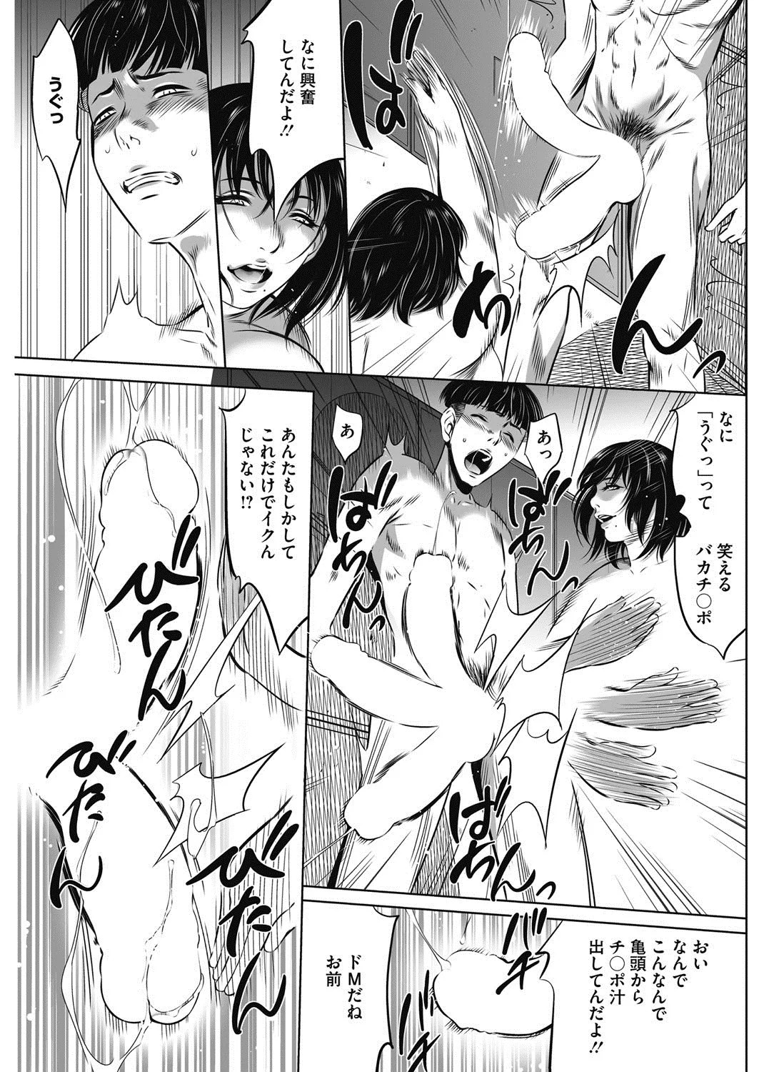 Page 225