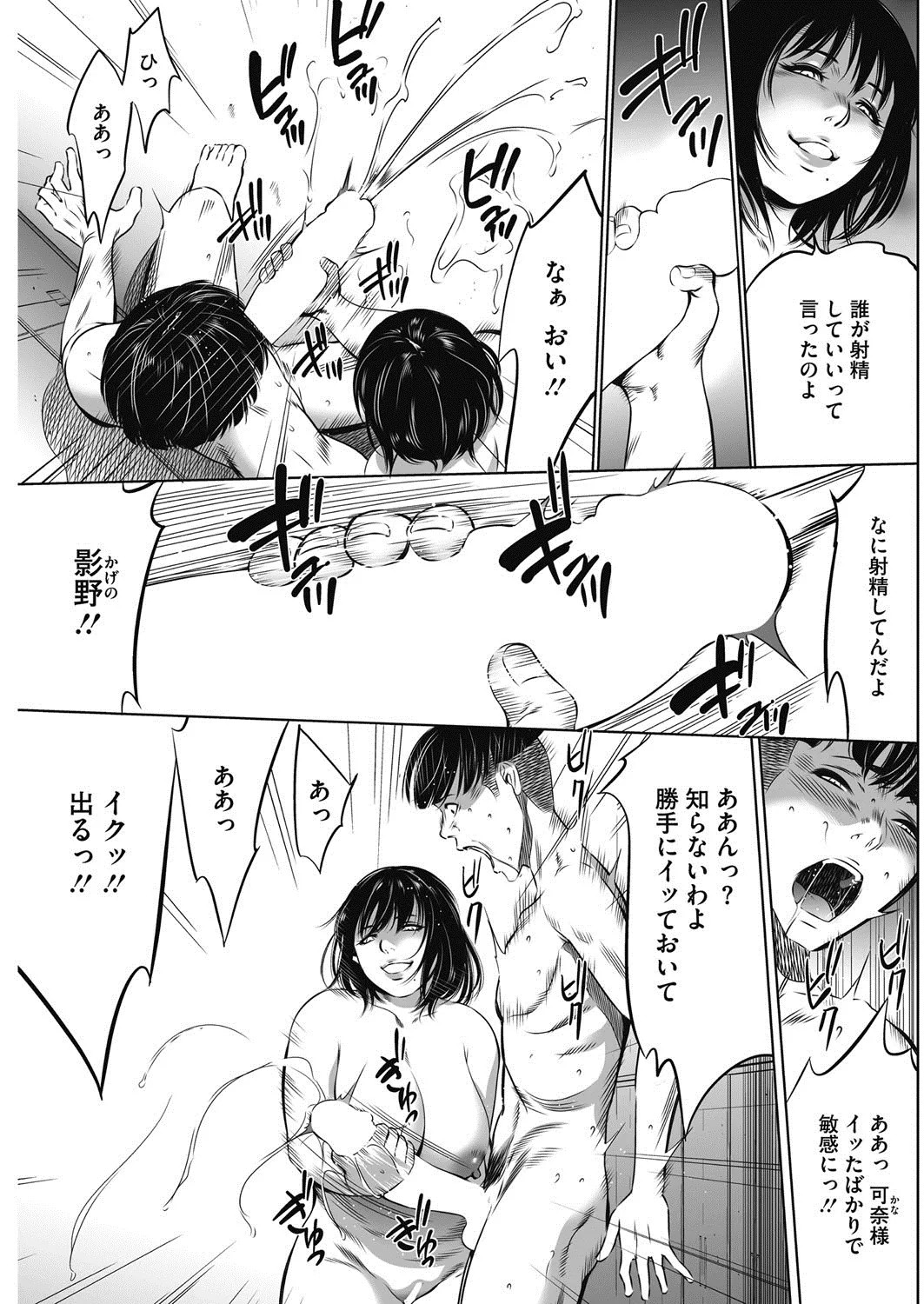 Page 227