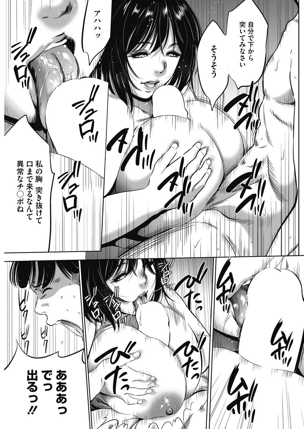 Page 233