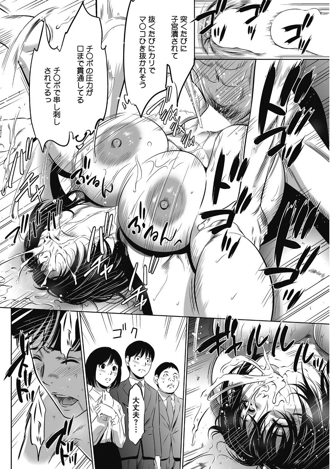 Page 260