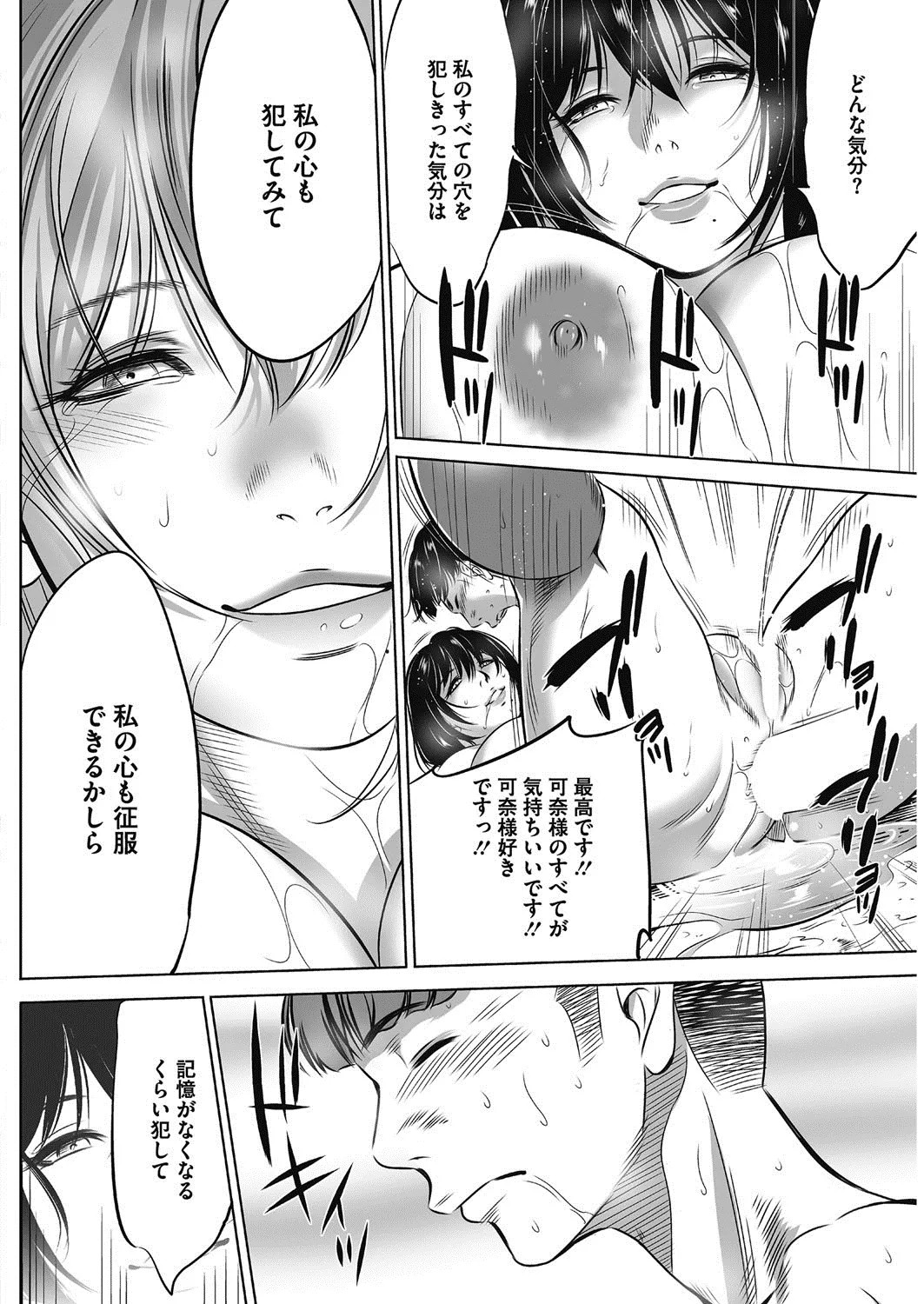 Page 270