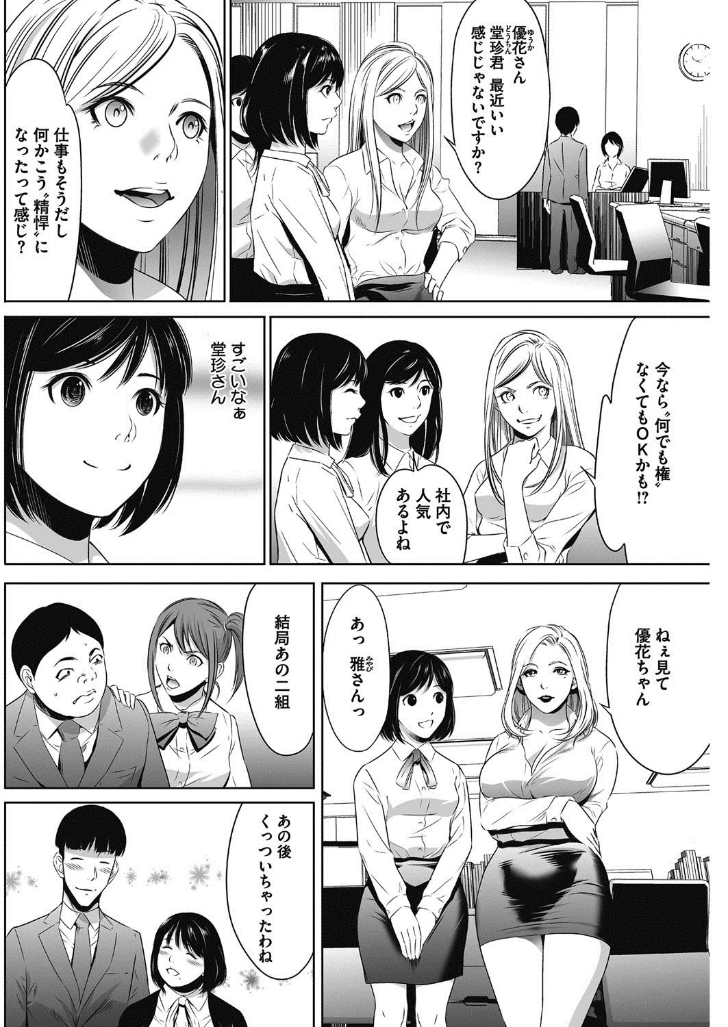 Page 278