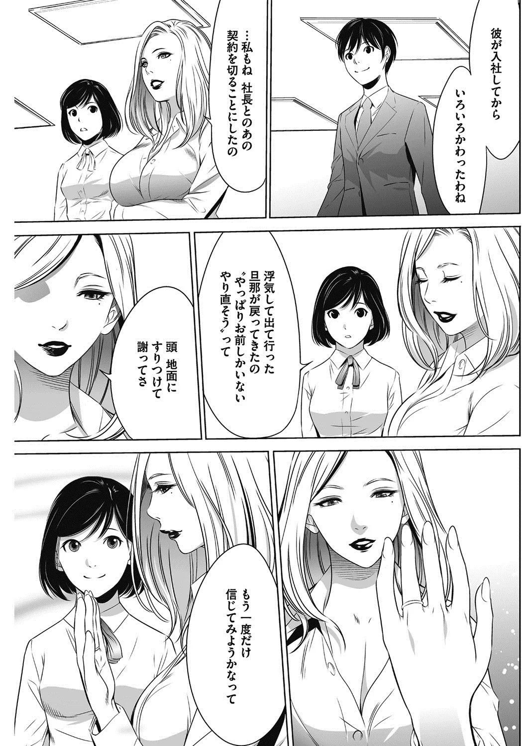 Page 279