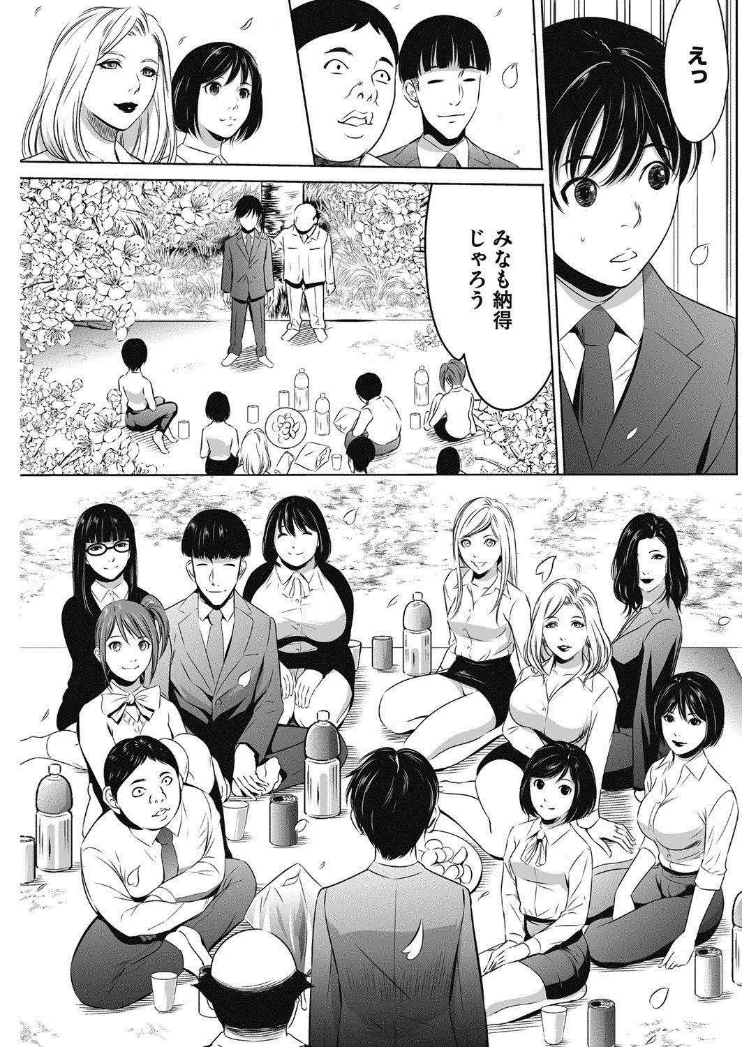 Page 281