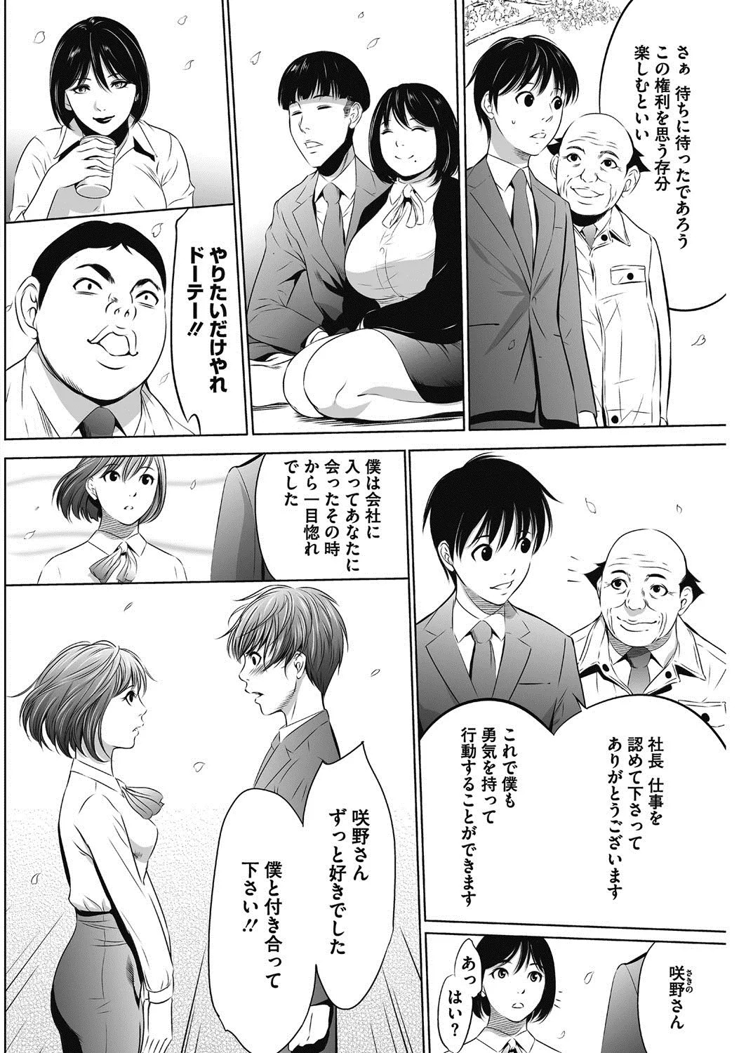 Page 282