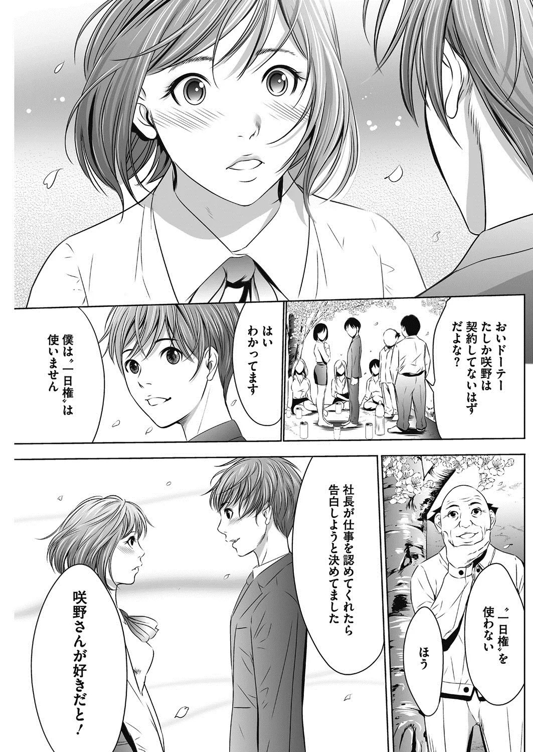 Page 283