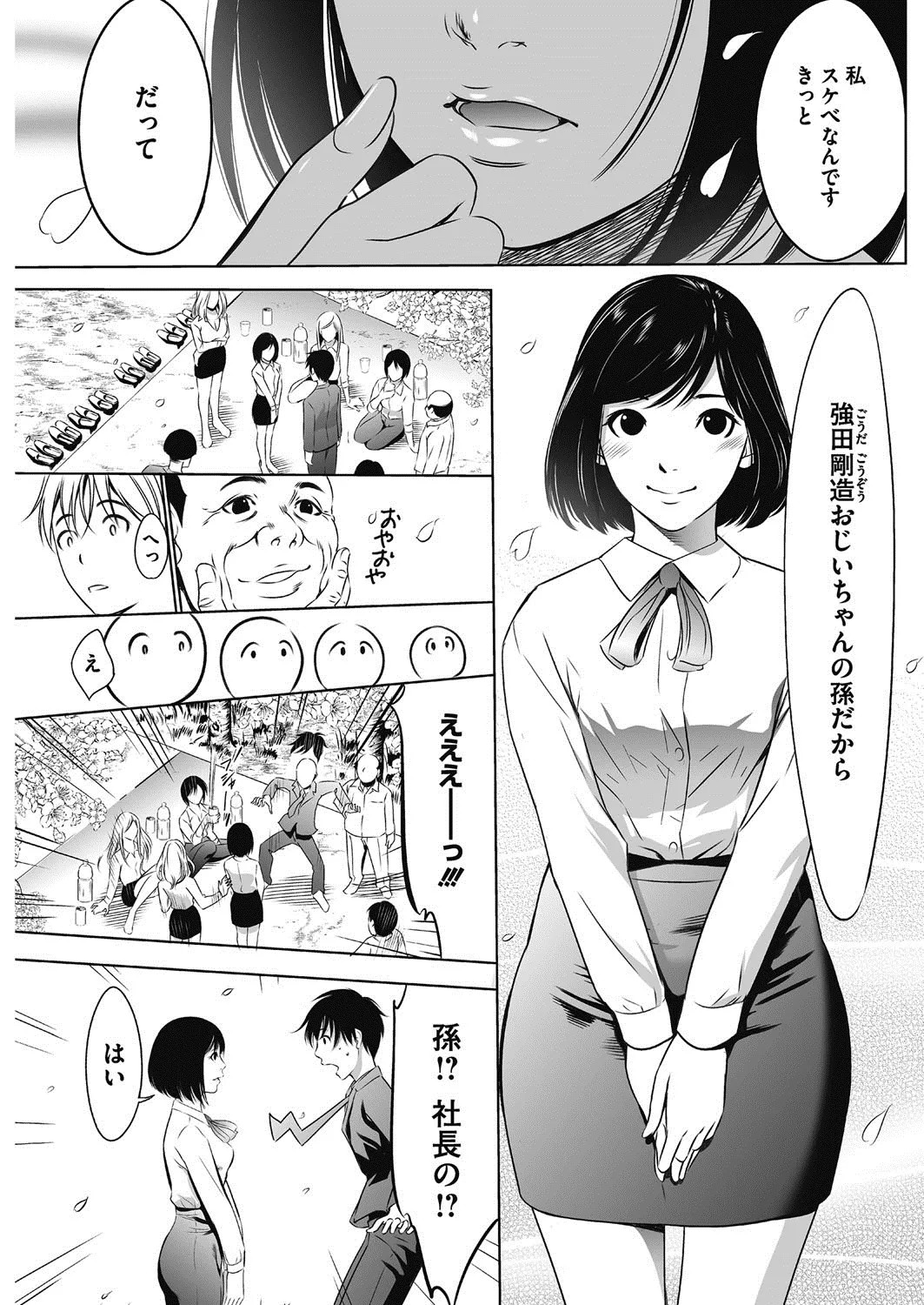 Page 287