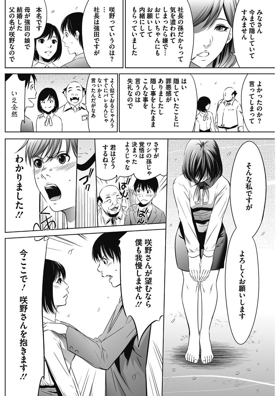Page 288