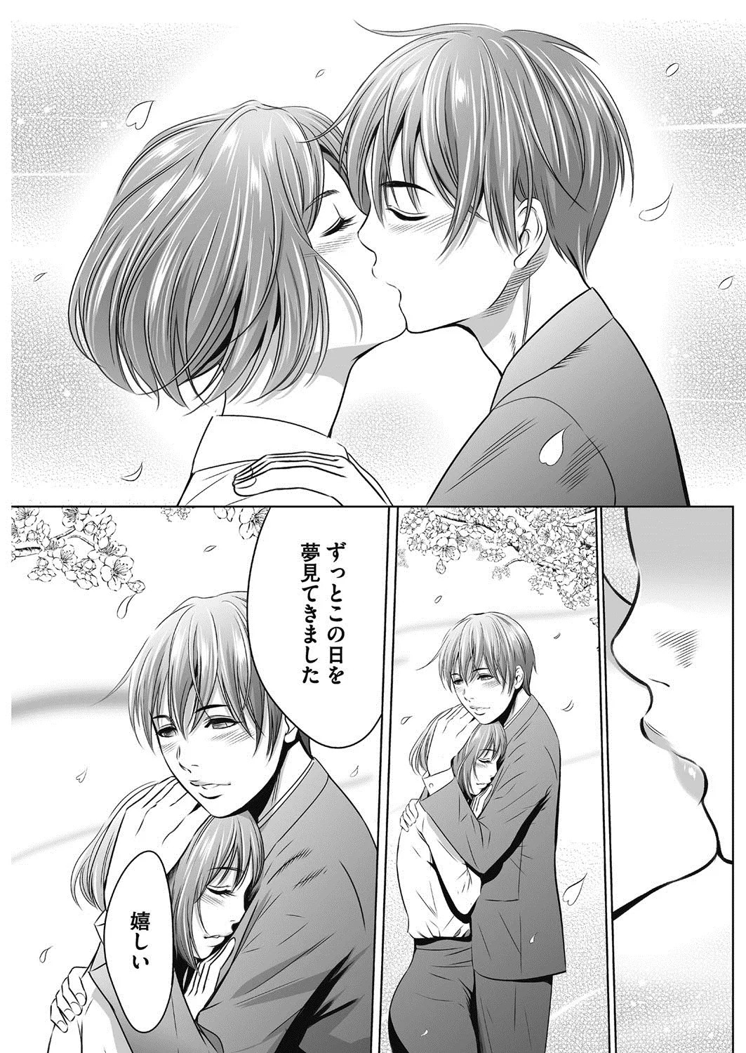 Page 289