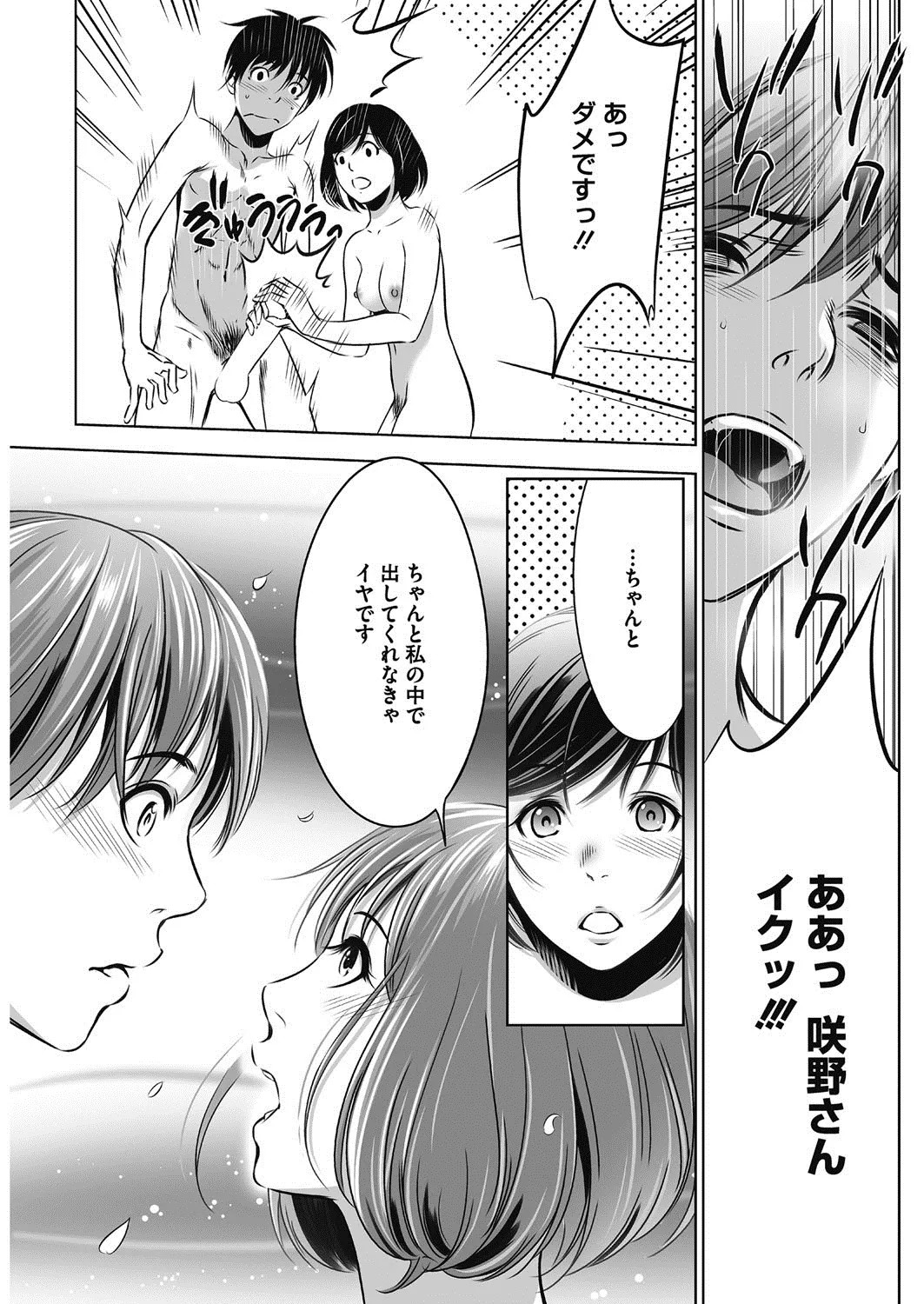 Page 301