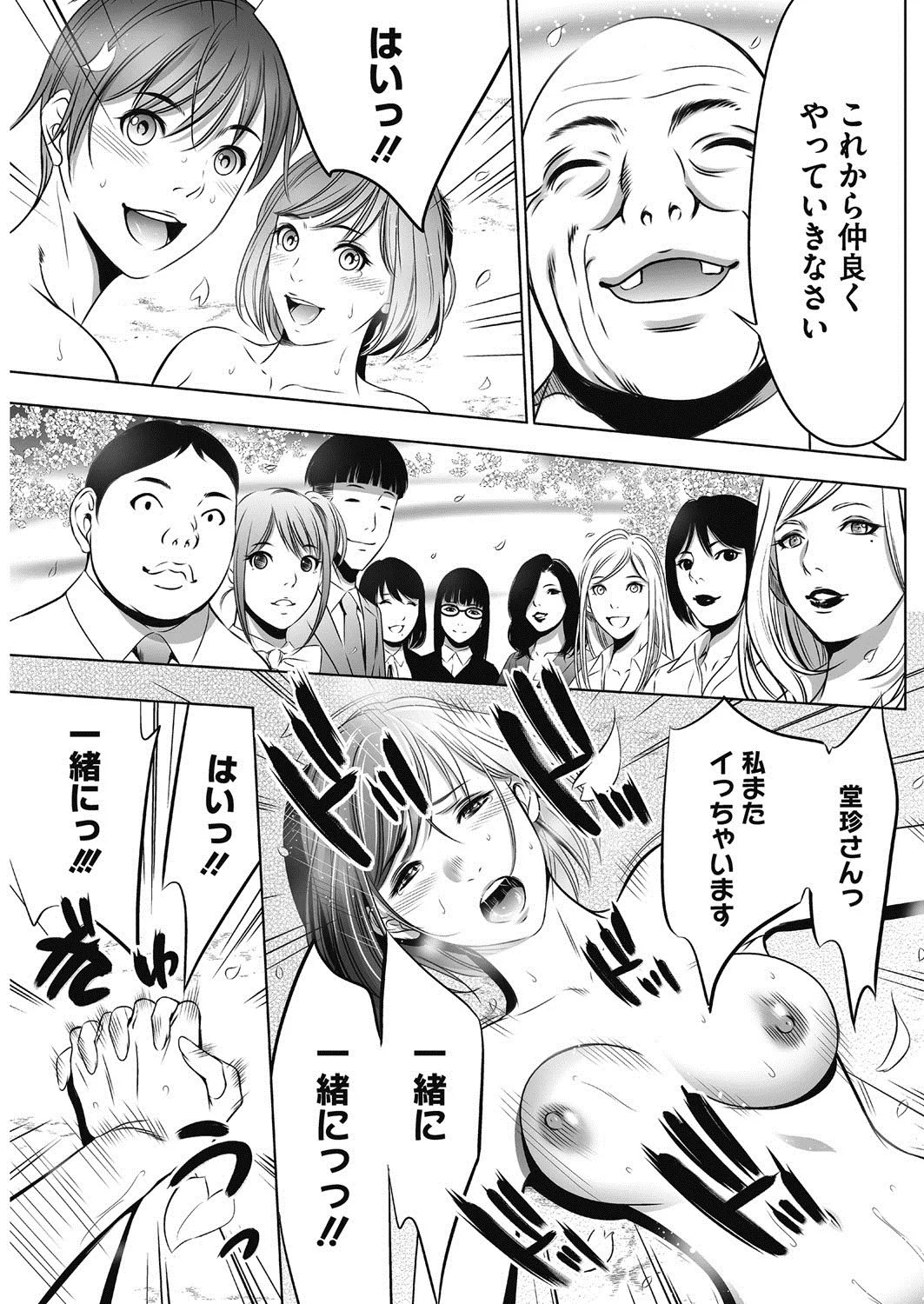 Page 315