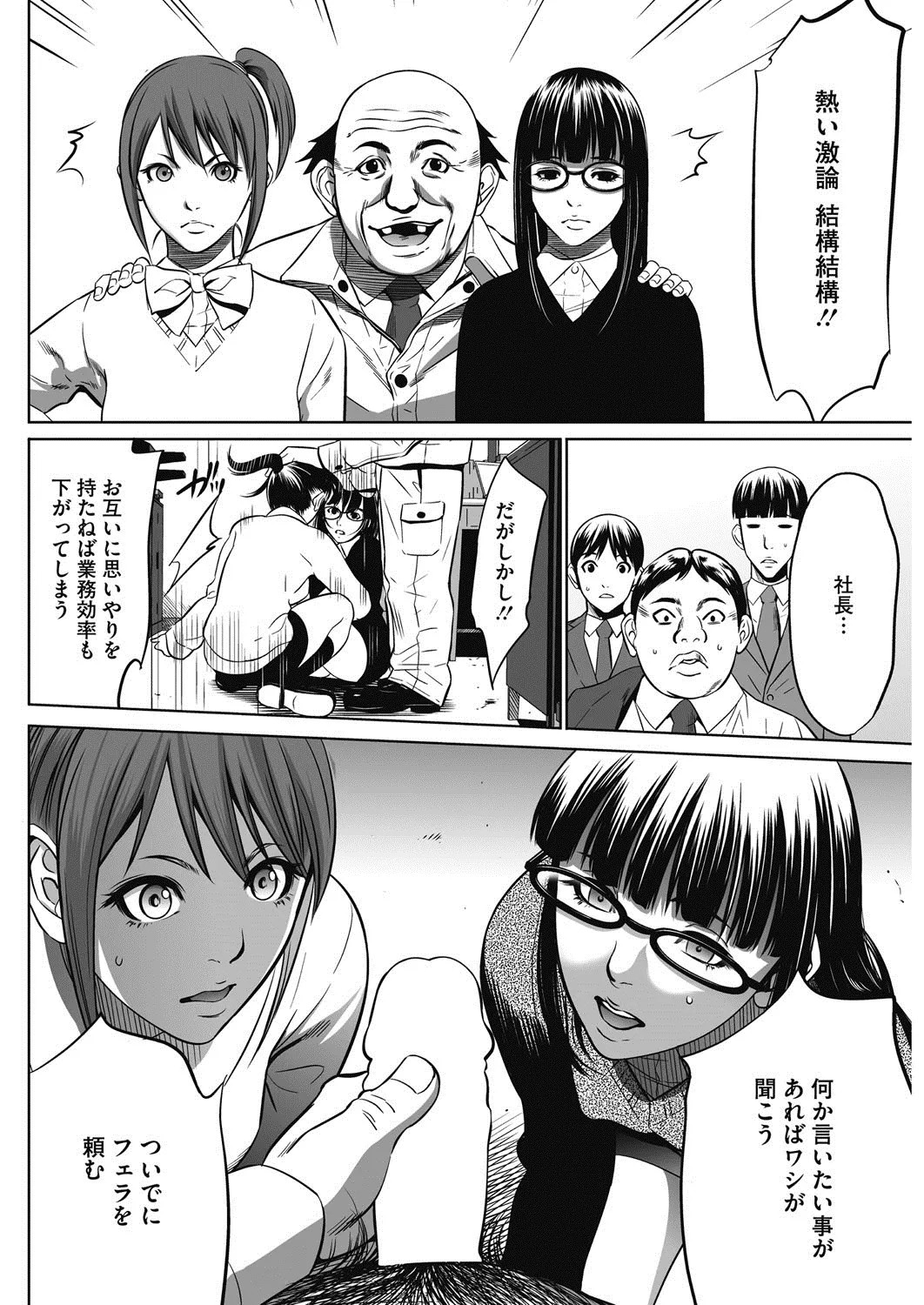 Page 60