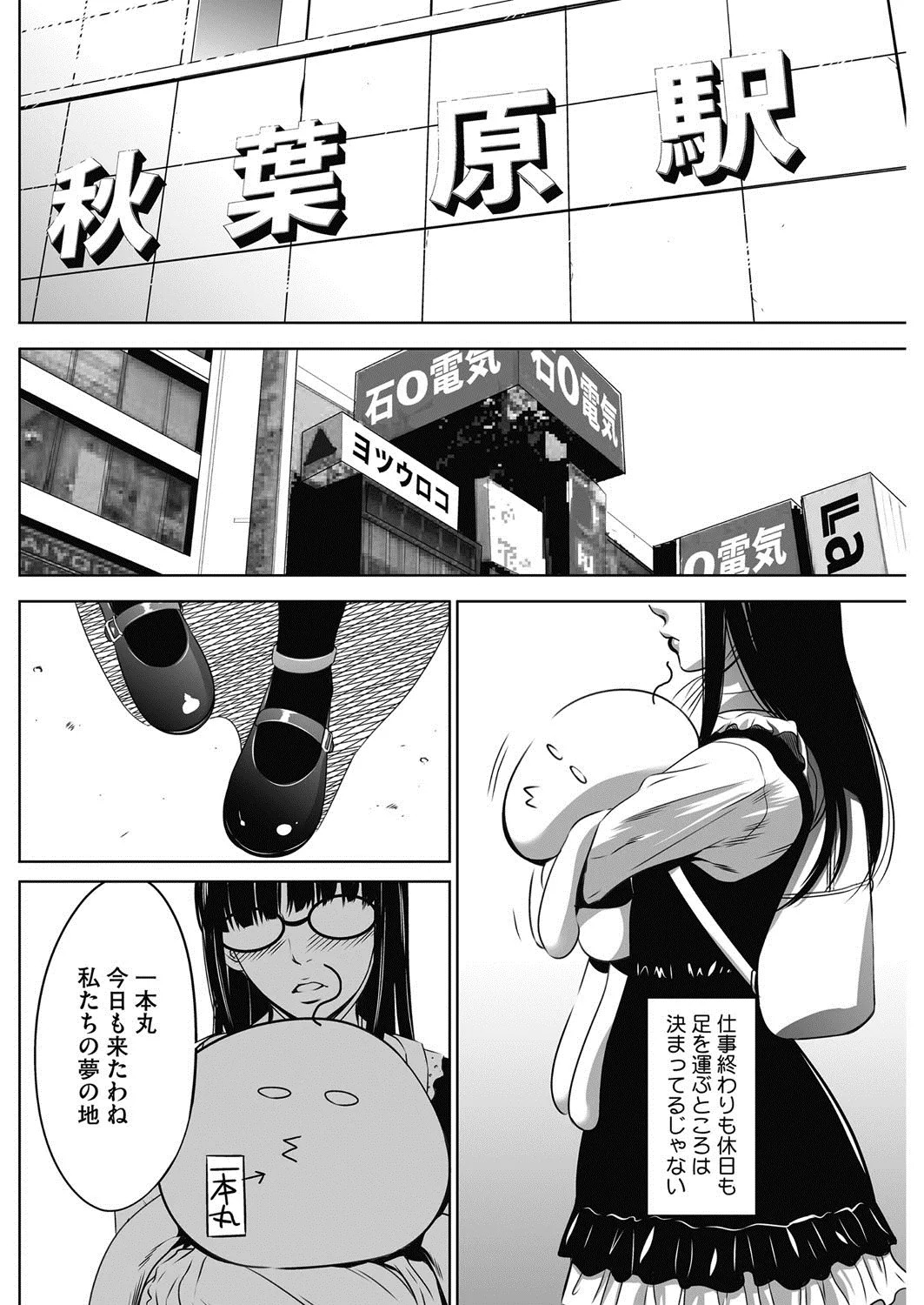 Page 70