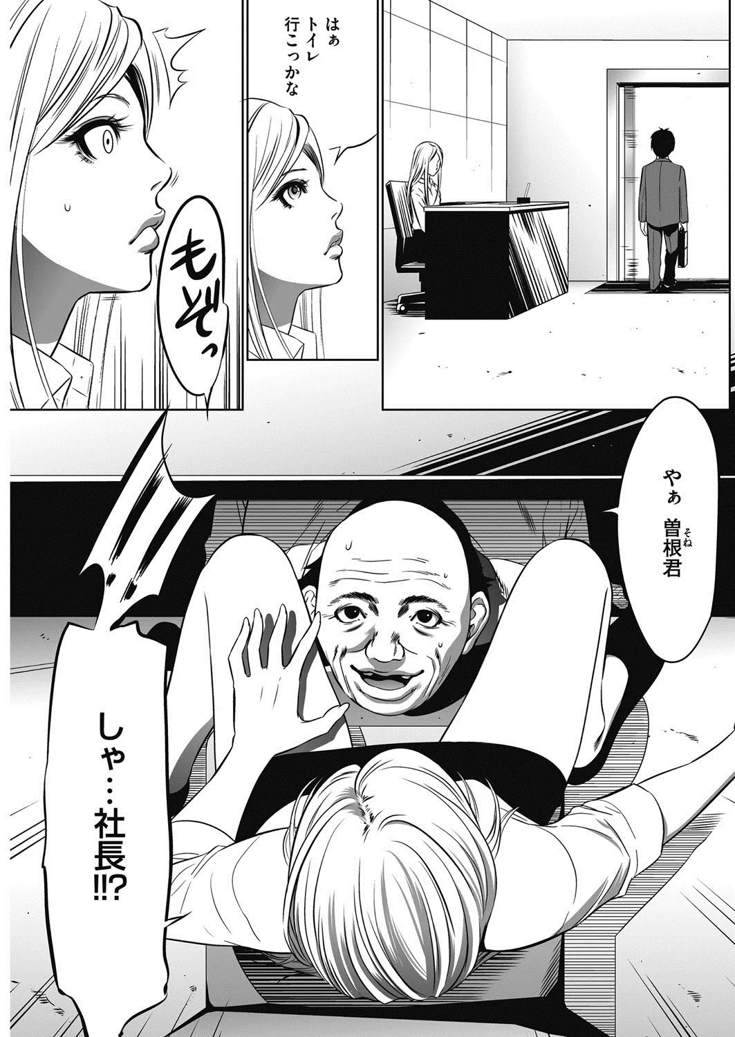 Page 93