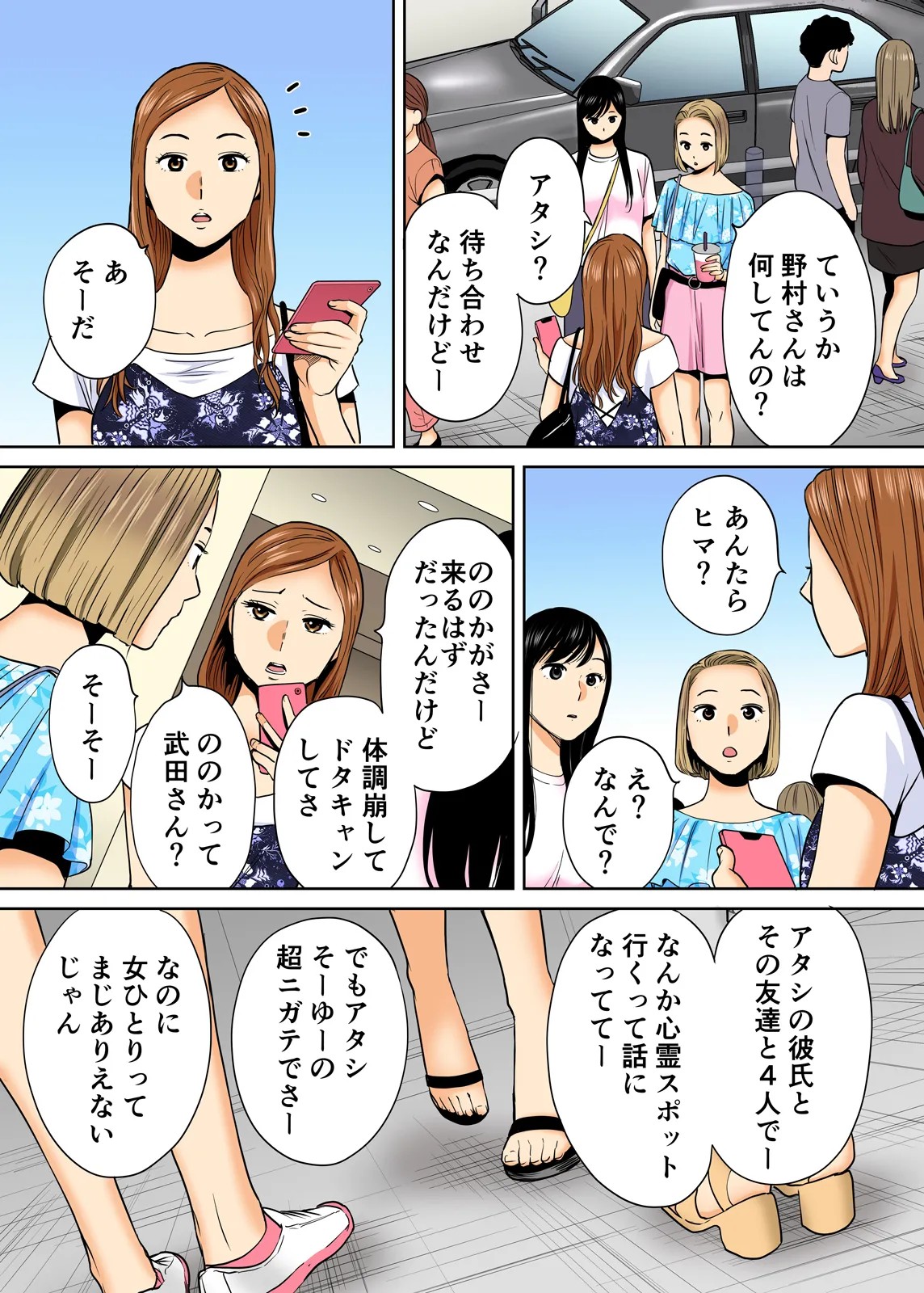Page 35