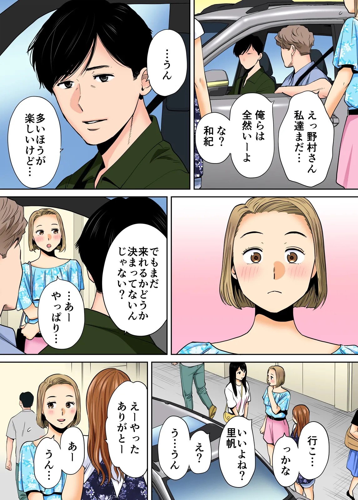 Page 37